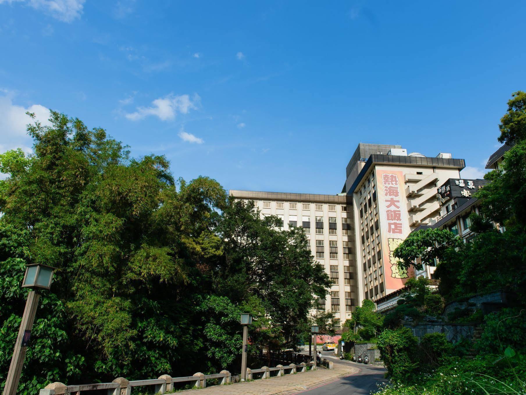 臺北 北投热海温泉大饭店酒店 外观 照片